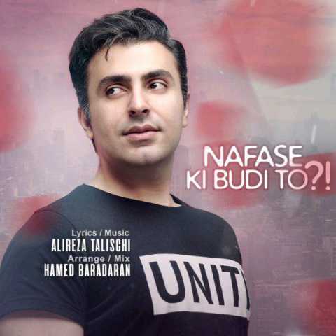 دانلود آهنگ علیرضا طلیسچی نفس کی بودی تو 1 Alireza Talischi Nafase Ki Budi To